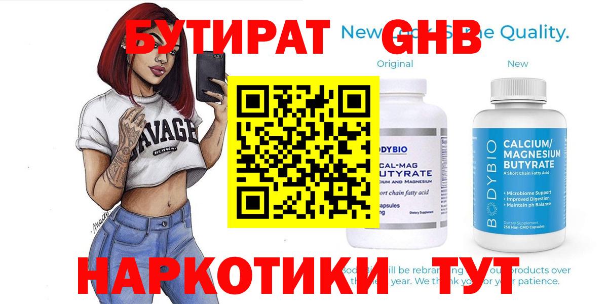 Кокаин  Меф кристаллы  Вход с VPN  Кострома  Продажа наркотиков  ГАШИШ  Марихуана 