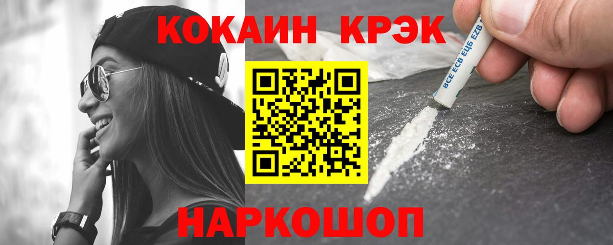 КОКАИН Боливия Кострома