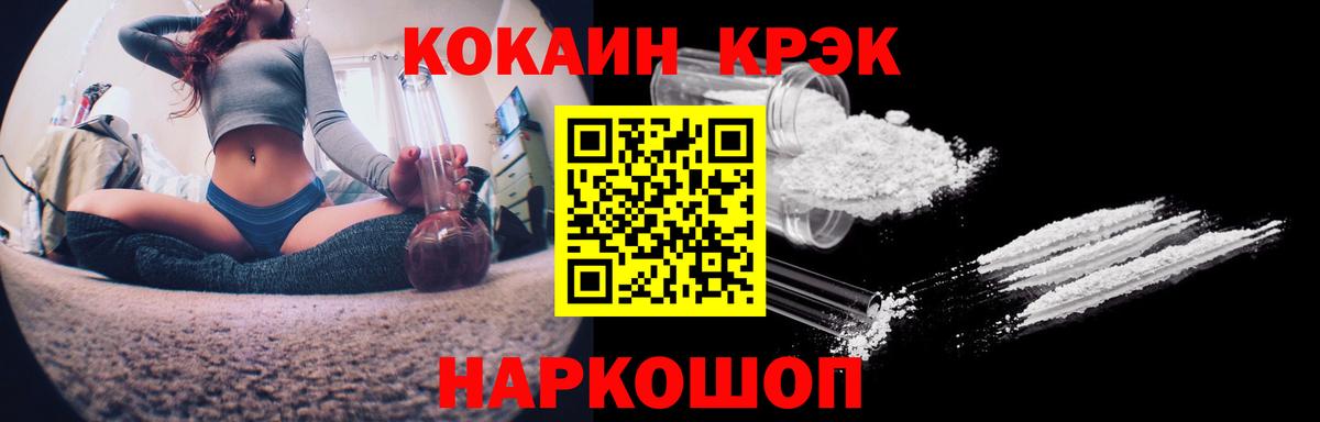 КОКАИН 99%  Кокаин Fish Scale  Вход с VPN  Кострома 