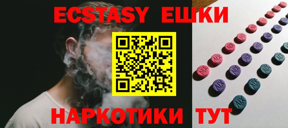 ЭКСТАЗИ TESLA Кострома