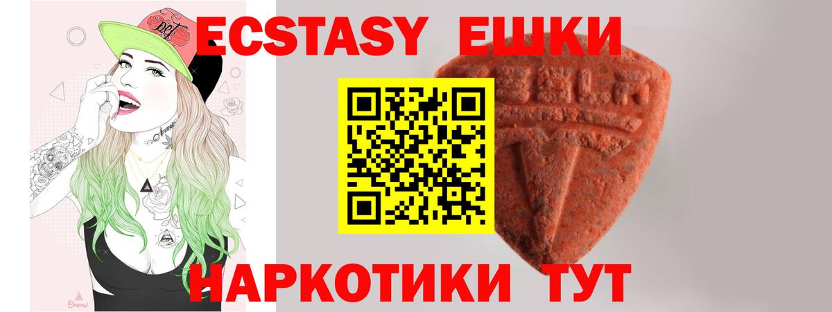 это официальный сайт  Вход с VPN  Кострома  Экстази Дубай  Экстази XTC 