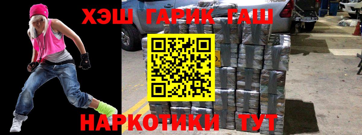 Гашиш индика сатива Кострома
