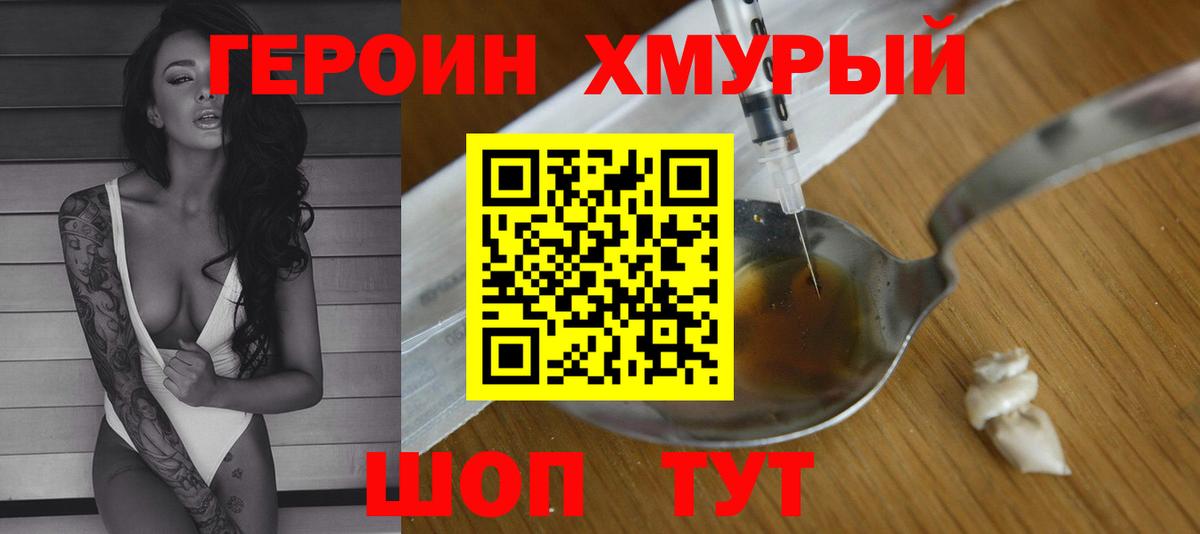 Кострома  Героин Афган  Вход с VPN 