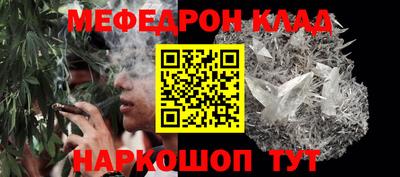 спайс Комсомольск-на-Амуре