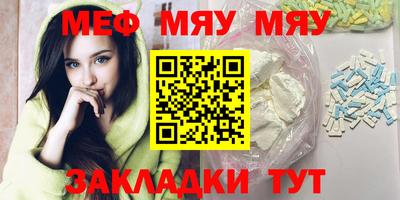 прущие грибы Кинель