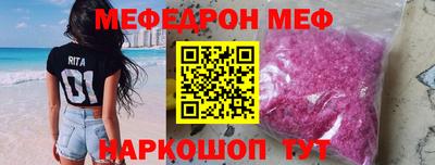 прущие грибы Кинель