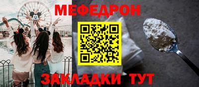 прущие грибы Кинель