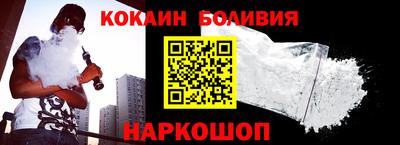 спайс Комсомольск-на-Амуре