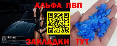 соль курить ск Коммунар
