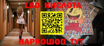 прущие грибы Кинель