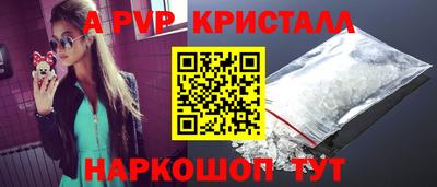 прущие грибы Кинель