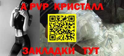 соль курить ск Коммунар