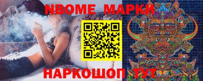 соль курить ск Коммунар
