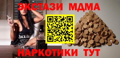MDMA Кимры