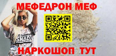 соль курить ск Коммунар