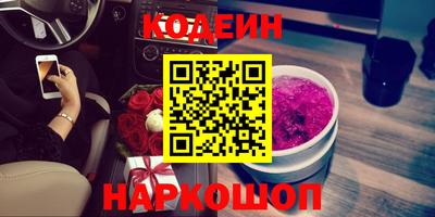 прущие грибы Кинель