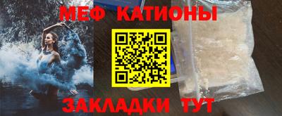 спайс Комсомольск-на-Амуре