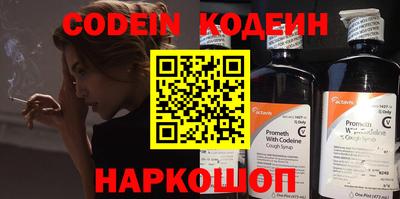 прущие грибы Кинель