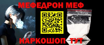 прущие грибы Кинель