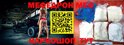 прущие грибы Кинель