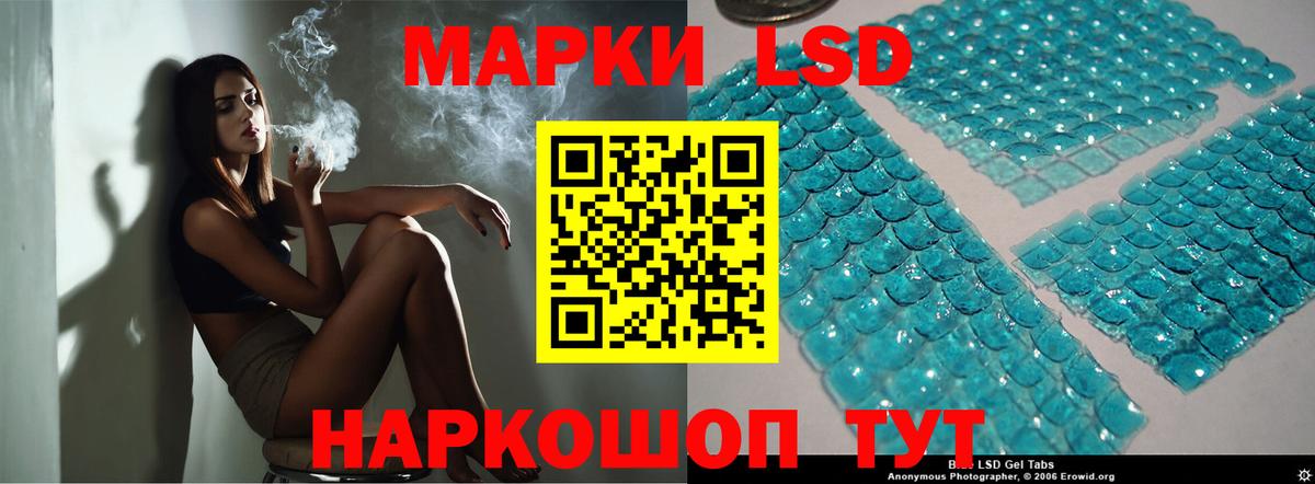 Лсд 25 экстази кислота Кострома