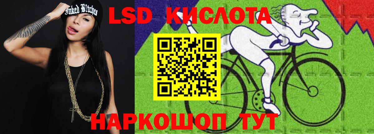 ЛСД экстази кислота  Вход с VPN  Кострома 
