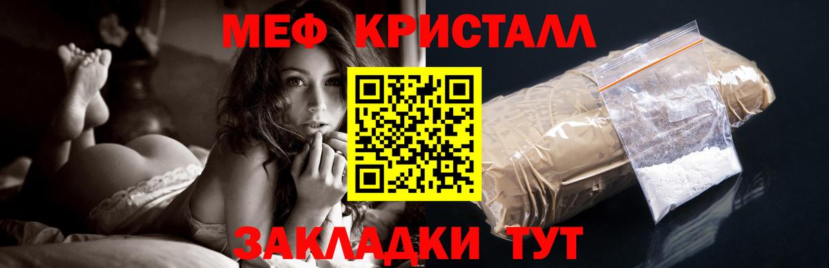 Мефедрон Кострома
