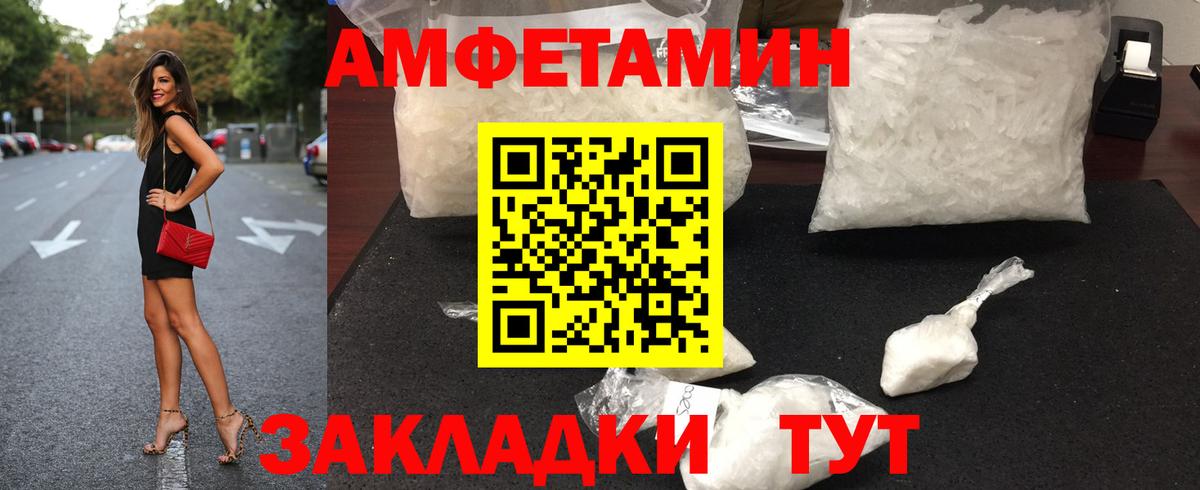 Кострома  Метамфетамин мет  Вход с VPN 