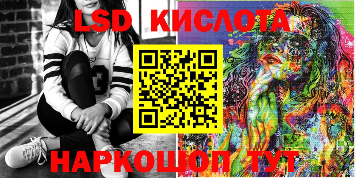 Марки 25I-NBOMe 1,5мг  Вход с VPN  Марки 25I-NBOMe 1,5мг  Кострома 