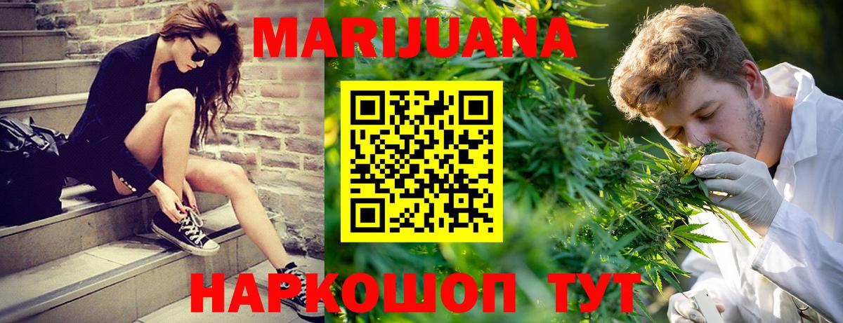Шишки марихуана LSD WEED  Шишки марихуана Amnesia  Кострома  Вход с VPN 